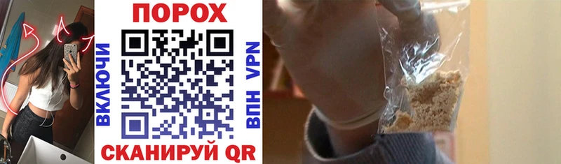 darknet формула  Тавда  АМФ VHQ  где найти  