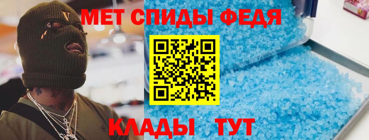 Тавда  АМФЕТАМИН  Вход с VPN  Amphetamine Розовый 
