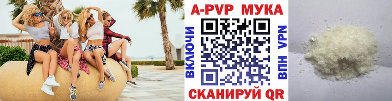 Alpha-PVP СК КРИС  Тавда 