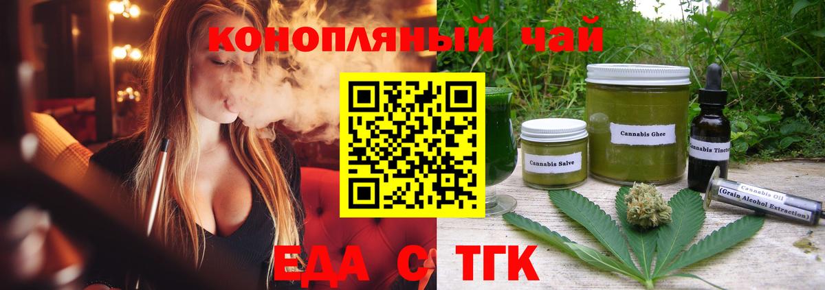 Бошки Шишки  НБОМе  Вход с VPN  КОКАИН  Тавда  Гашиш  Мефедрон  