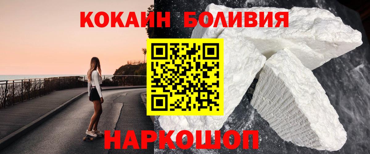 Cocaine 99% Тавда