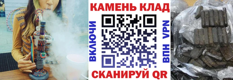 Гашиш Cannabis  цены   Тавда 