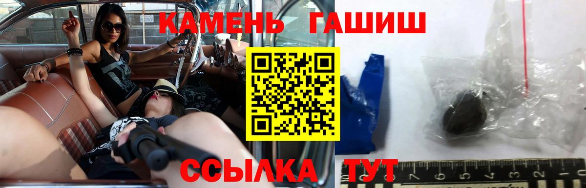 ГАШИШ VHQ  Вход с VPN  купить наркотики сайты  Гашиш ice o lator  Тавда  Гашиш 