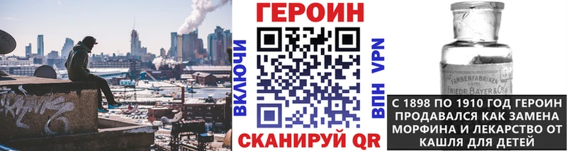 ГЕРОИН VHQ  Тавда 