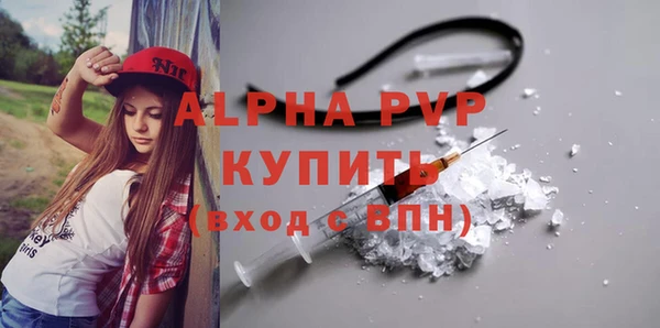 mdpv Абаза