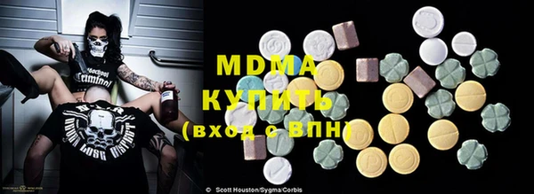 кокс Абинск