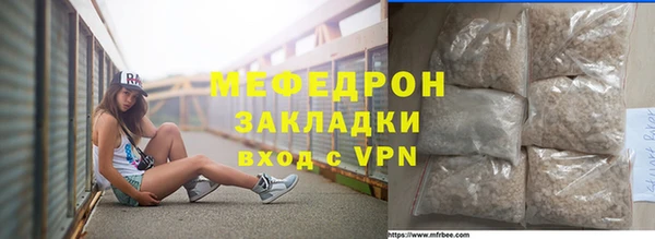 а пвп мука Абдулино