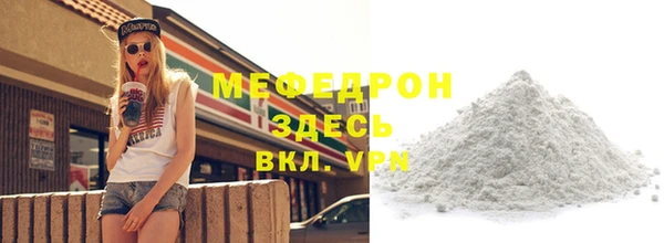 mdpv Абаза