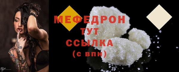 mdpv Абаза