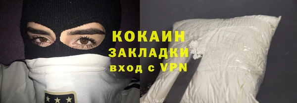 mdpv Абаза