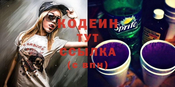 кокс Абинск