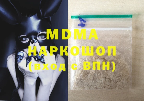 mdpv Абаза