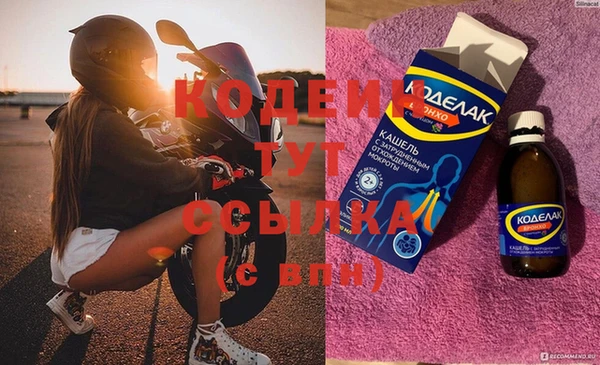 mdpv Абаза