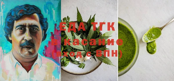 каннабис Алексеевка