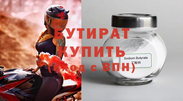 а пвп мука Абдулино
