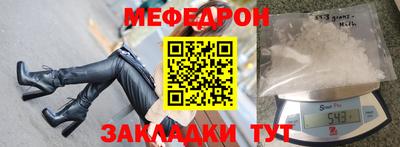 герыч Моздок