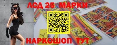 спиды Старая Купавна