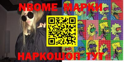 герыч Моздок