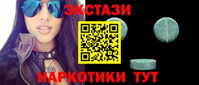 ECSTASY Можайск