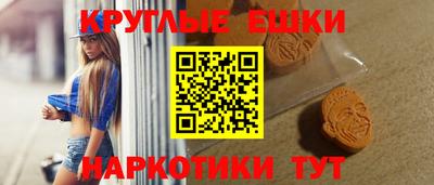 ECSTASY Можайск