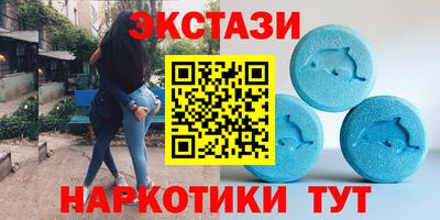 мдма Можга