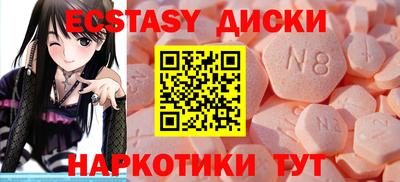 мдма Можга