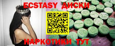 мдма Можга
