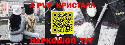герыч Моздок