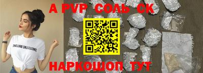 герыч Моздок