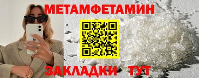 мдма Можга