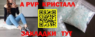 герыч Моздок