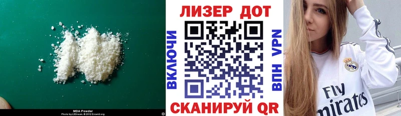 дарк нет телеграм  Тавда  Лсд 25 экстази ecstasy 
