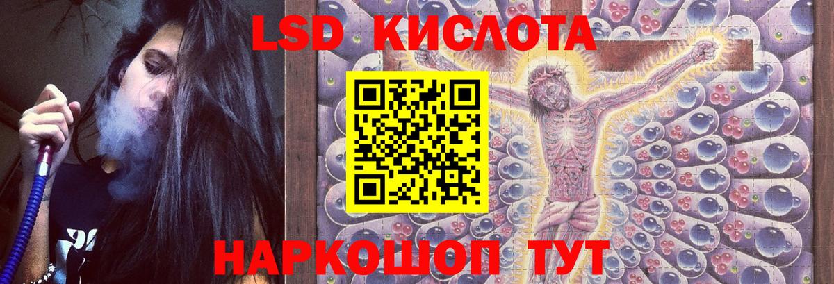Тавда  Лсд 25 экстази ecstasy  Лсд 25 экстази  Вход с VPN 