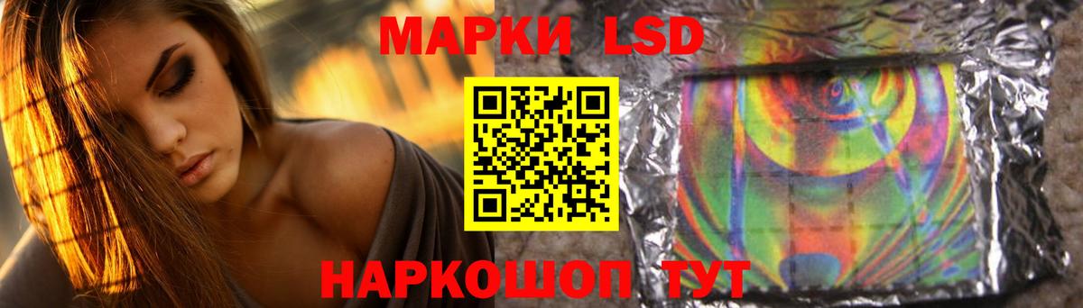 LSD-25 экстази ecstasy Тавда