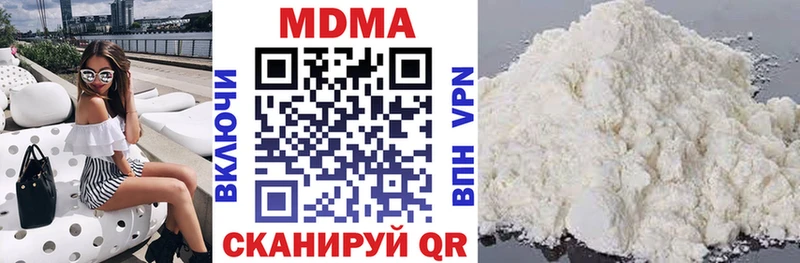 MDMA VHQ  Тавда 