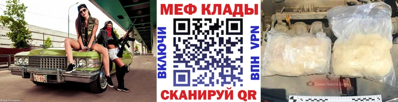 купить наркотики сайты  Тавда  МЯУ-МЯУ кристаллы 