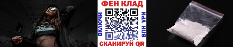 магазин продажи наркотиков  Тавда  МЕТАМФЕТАМИН пудра 