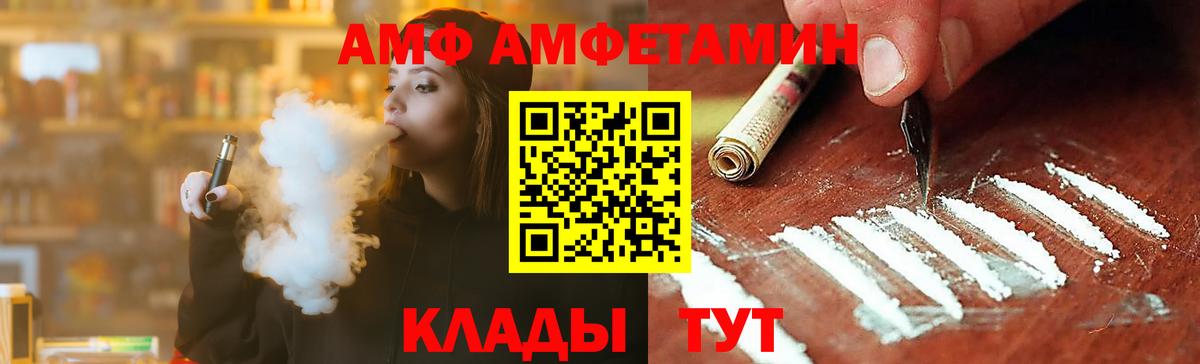 Метамфетамин  Вход с VPN  Тавда  МЕТАМФЕТАМИН пудра 