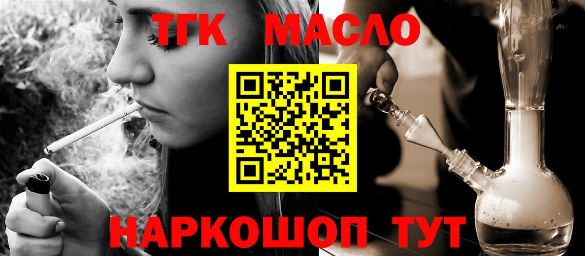 Экстази Тавда