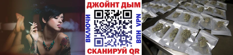 МЕГА вход  Тавда  Каннабис план 