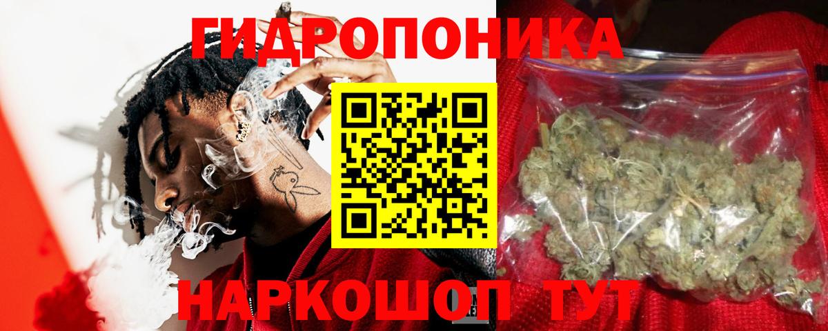 Тавда  Шишки марихуана AK-47  Вход с VPN  Конопля THC 21%  Марихуана тримм 